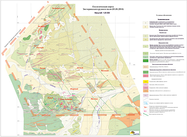Геологическая карта Энгтеринского рудного поля